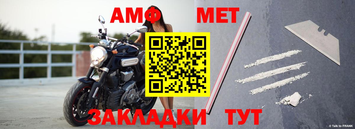 Амфетамин  Амфетамин Premium  Вход с VPN  Кострома 