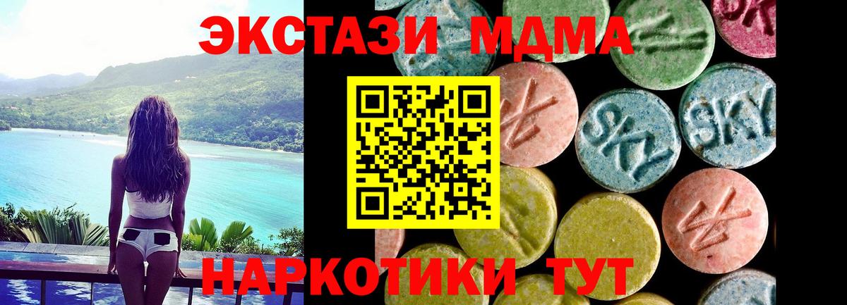 blacksprut   где купить   Кострома  Вход с VPN  Ecstasy диски  Ecstasy  ЭКСТАЗИ диски 