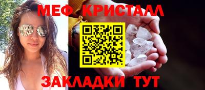 сатива Кинель