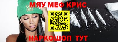 прущая мука Кингисепп