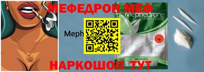 прущая мука Кингисепп