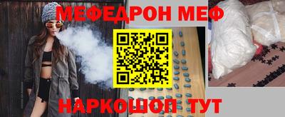 мяу мяу мука Кимры