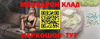 сатива Кинель