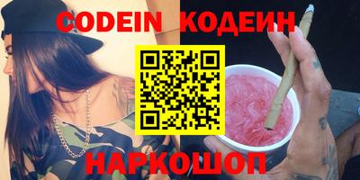 сатива Кинель