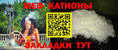 сатива Кинель