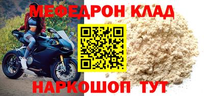 прущая мука Кингисепп