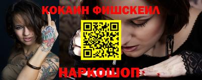 сатива Кинель