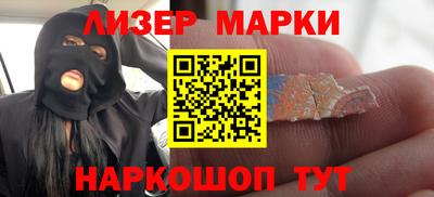 прущая мука Кингисепп