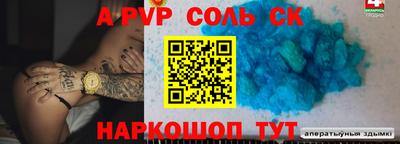 прущая мука Кингисепп