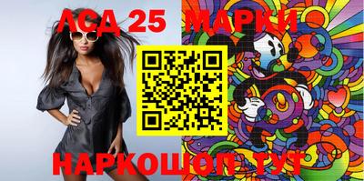 сатива Кинель