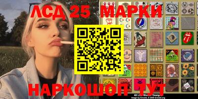 прущая мука Кингисепп
