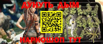 шишки Белорецк