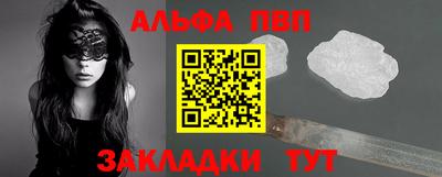 прущая мука Кингисепп