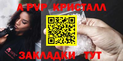 сатива Кинель