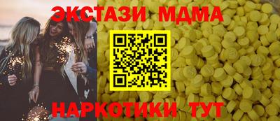 марки lsd Бердск