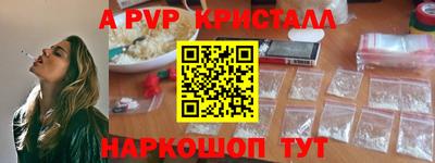 сатива Кинель