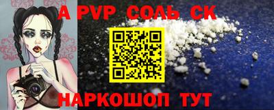 прущая мука Кингисепп