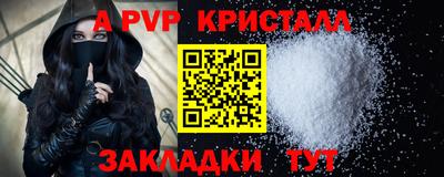 сатива Кинель