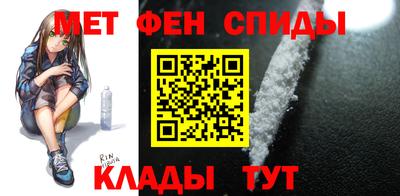 сатива Кинель