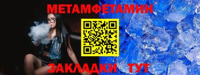 сатива Кинель