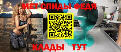 сатива Кинель