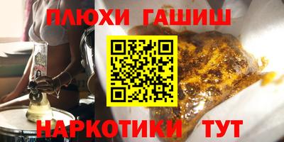 прущая мука Кингисепп