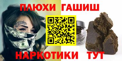 сатива Кинель