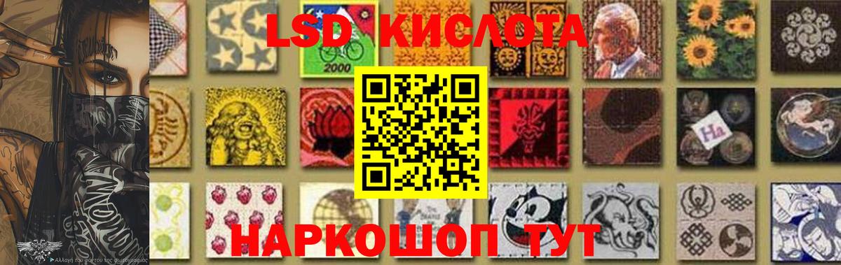 Лсд 25 экстази ecstasy  LSD-25 экстази  Вход с VPN  Кострома  ЛСД экстази кислота 