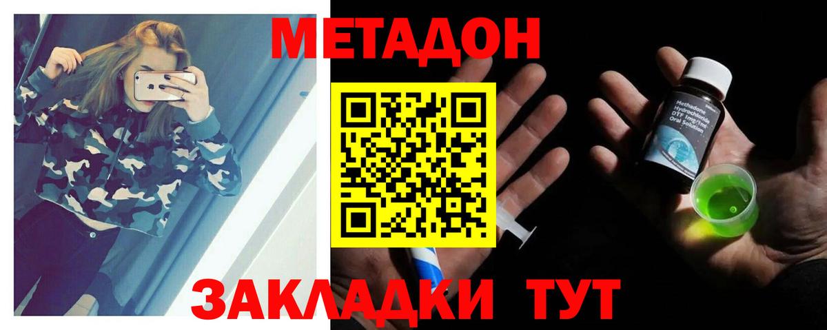 МАРИХУАНА  Alpha PVP СОЛЬ   ГАШ  Кокаин  Кострома  МЕТАМФЕТАМИН  Меф кристаллы  Конопля  ГАШИШ  Вход с VPN  Codein 