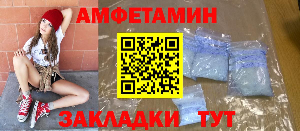 Метамфетамин мет Кострома