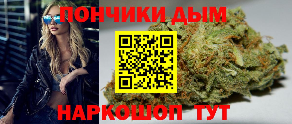 Канабис Amnesia  Бошки Шишки SATIVA & INDICA  Вход с VPN  Марихуана White Widow  Канабис AK-47  Кострома 