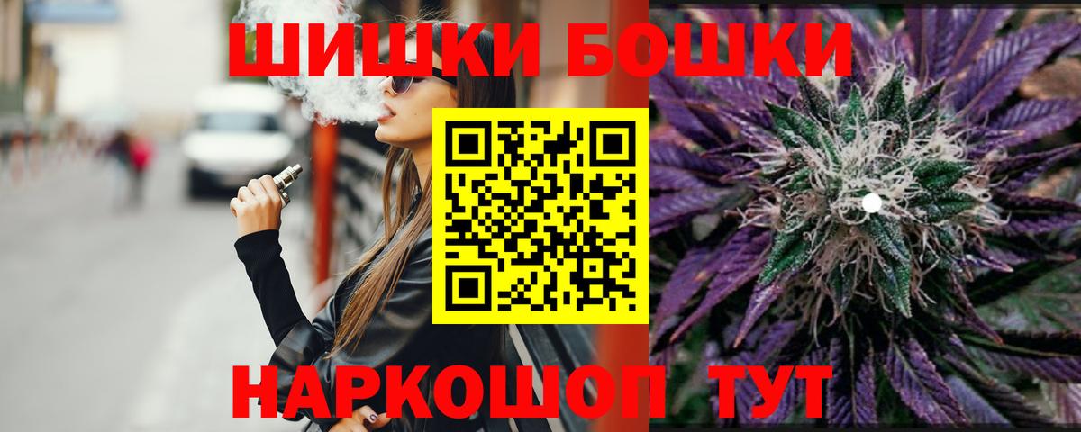 Конопля марихуана Кострома